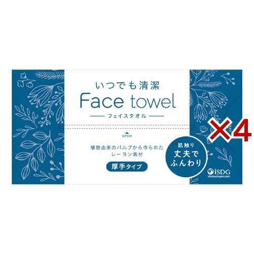 【10/9まで】Tele ロゴ　フェイスタオル 10/9まで】Tele ロゴ フェイスタオル 商品詳細ページ | Tele ONLINE