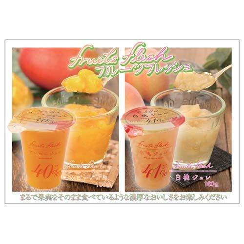 ジュレココ＆フルーツフレッシュゼリー 6種16食アソート ( 2セット