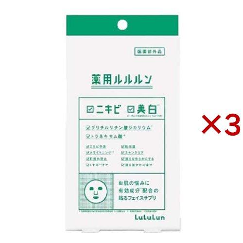 フェイスマスク 薬用ルルルン 美白アクネ ( 4袋入×3セット )/ ルルルン