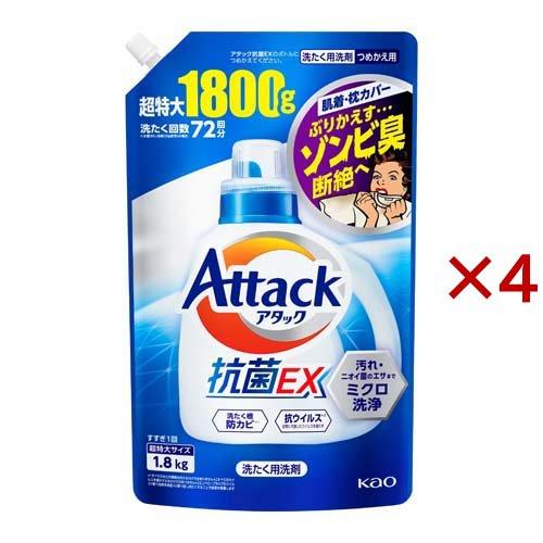 アタック 抗菌EX 洗濯洗剤 つめかえ用 超特大サイズ ( 1.8kg×4セット