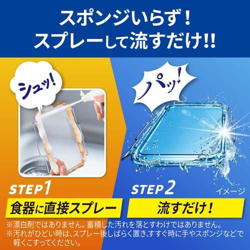 キュキュット 食器用洗剤 クリア泡スプレー オレンジの香り つめかえ用 超特大サイズ ( 1120ml×2セット )/ キュキュット｜soukai｜03