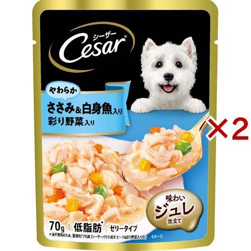 シーザー やわらかささみ＆白身魚入り 彩り野菜入り 成犬用 ウェットフード ( 16袋入×2セット(1袋70g) )/ シーザー(ドッグフード)(Cesar)