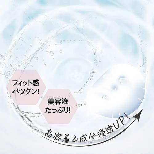 クオリティファースト ダーマレーザー スーパーNMN100 マスク ( 7枚入
