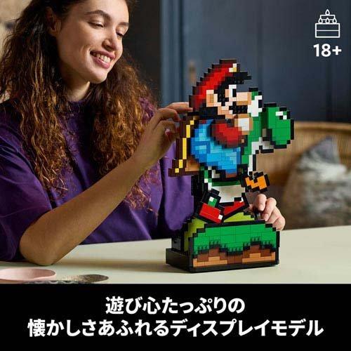 レゴ(LEGO) スーパーマリオワールド マリオとヨッシー 71438 ( 1個