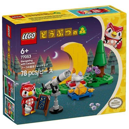 レゴ(LEGO) どうぶつの森 フーコの星空ウォッチング 77053 ( 1個