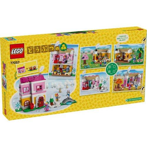 レゴ(LEGO) どうぶつの森 春夏秋冬・ホームデザイナーセット 77057 ( 1