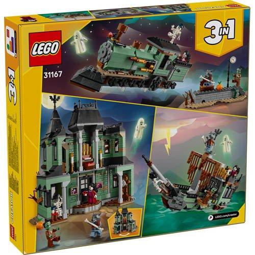 レゴ(LEGO) クリエイター ホーンテッドマンション 31167 ( 1個