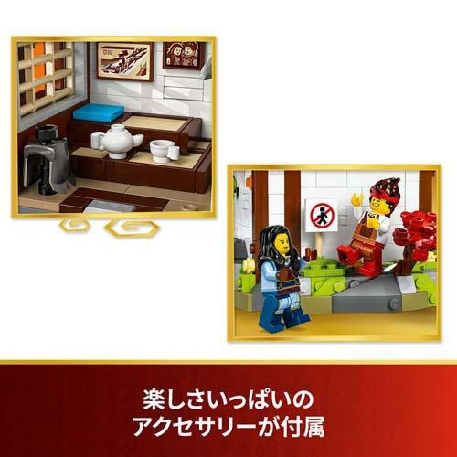 レゴ LEGO ニンジャゴー 鍛冶屋 15周年記念モデル 71858 ( 1個 )/ レゴ