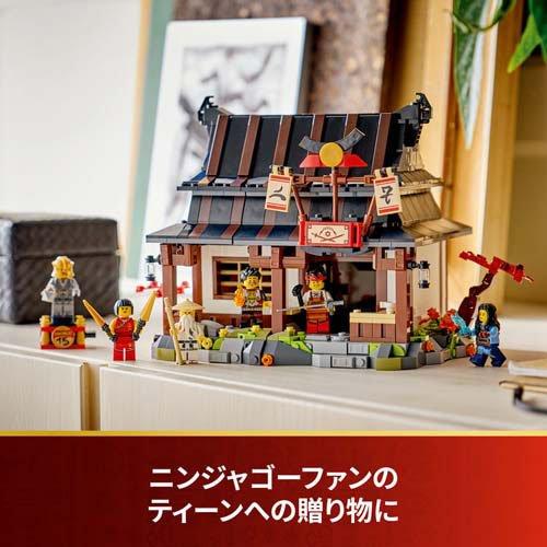 レゴ LEGO ニンジャゴー 鍛冶屋 15周年記念モデル 71858 ( 1個 )/ レゴ