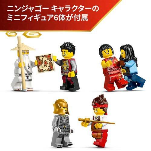 レゴ LEGO ニンジャゴー 鍛冶屋 15周年記念モデル 71858 ( 1個 )/ レゴ