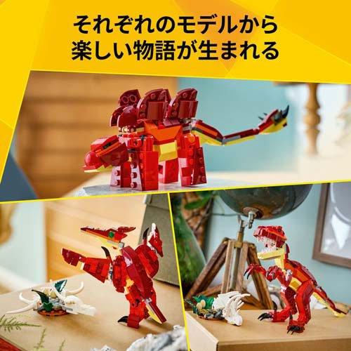レゴ LEGO クリエイター 恐竜 31379 ( 1個 )/ レゴ(LEGO) : 爽快