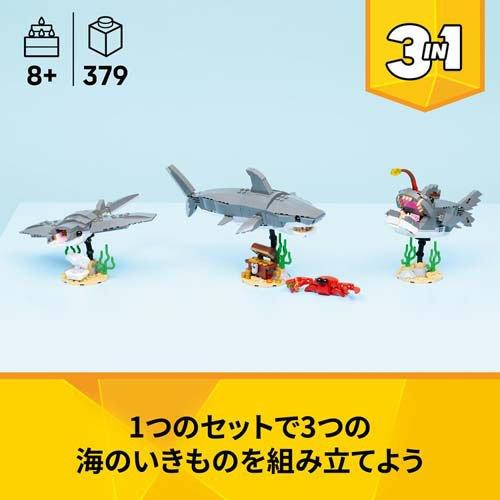 レゴ LEGO クリエイター サメと宝箱 31381 ( 1個 )/ レゴ(LEGO) : 爽快