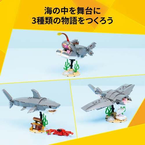レゴ LEGO クリエイター サメと宝箱 31381 ( 1個 )/ レゴ(LEGO) : 爽快