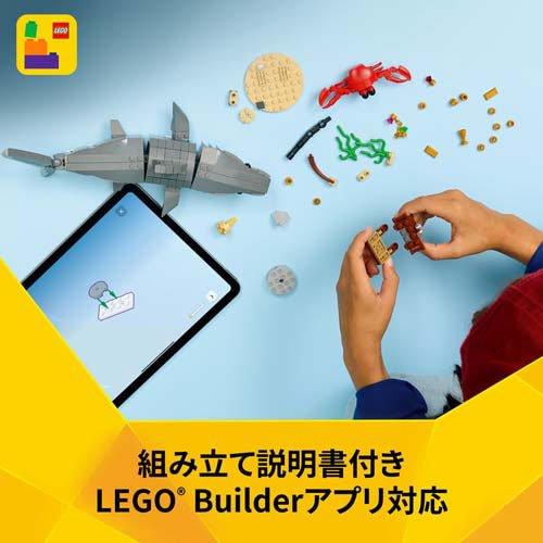 レゴ LEGO クリエイター サメと宝箱 31381 ( 1個 )/ レゴ(LEGO) : 爽快