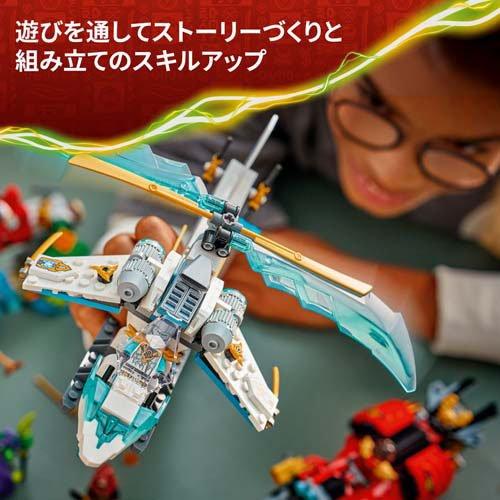 レゴ LEGO ニンジャゴー 秘密基地ツリーハウス・バトル 71857 ( 1個 )/ レゴ(LEGO)の画像