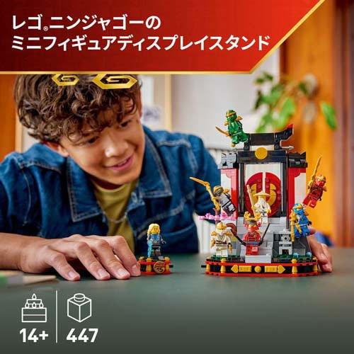 レゴ LEGO ニンジャ キャラクターディスプレイ 15周年記念モデル 71866
