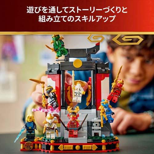 レゴ LEGO ニンジャ キャラクターディスプレイ 15周年記念モデル 71866