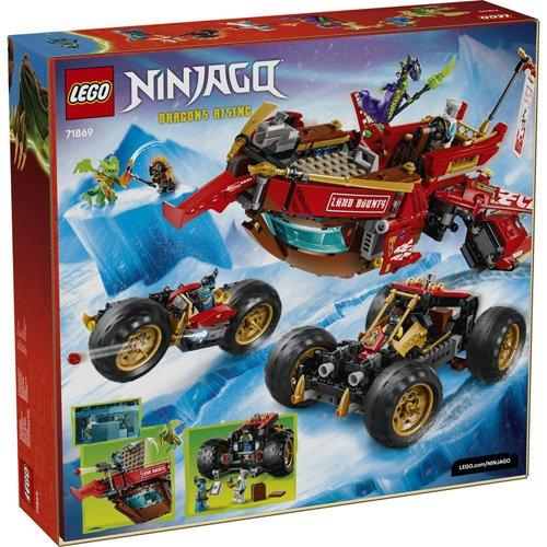 レゴ(LEGO) ニンジャゴー 陸上戦艦バウンティ号 71869 ( 1個 )/ : 爽快