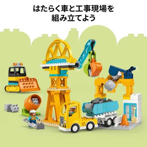 レゴ LEGO デュプロ 3 in 1 こうじげんば と のりもの 10476 ( 1個 