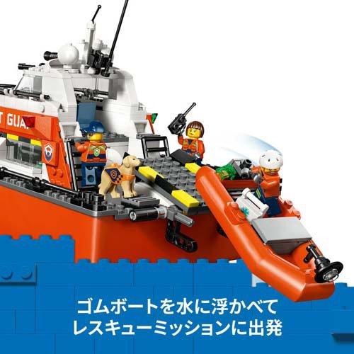 専用 1 Lego City 60504 kainos nuo 85.67 € | Kaina24.lt