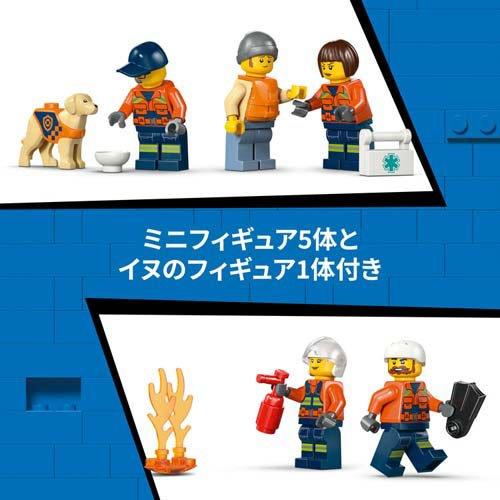レゴ LEGO シティ 沿岸警備隊レスキュー ボート＆ヘリコプター 60504