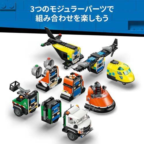 レゴ LEGO シティ 飛行機・整備用トラック・ホバークラフト コンボ