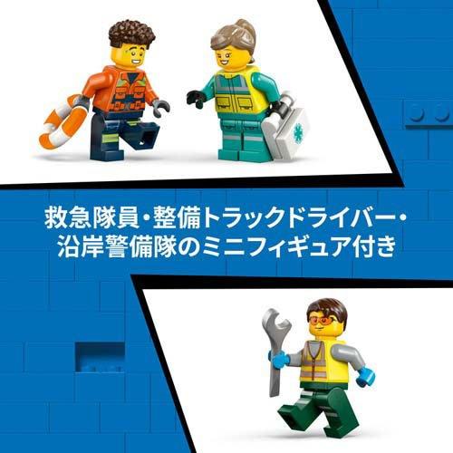 レゴ LEGO シティ 飛行機・整備用トラック・ホバークラフト コンボ