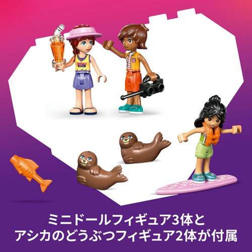 レゴ LEGO フレンズ わくわくビーチハウス 42699 ( 1個 )/ レゴ(LEGO 