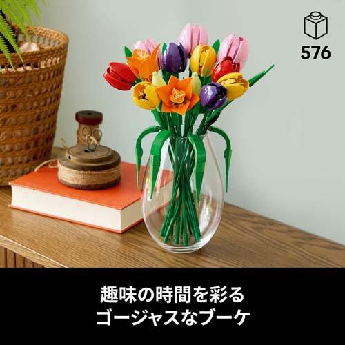 レゴ LEGO ボタニカル チューリップのブーケ 11501 ( 1個 )/ レゴ(LEGO