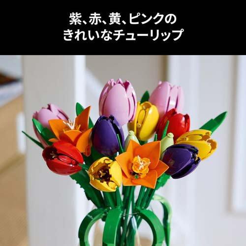 レゴ LEGO ボタニカル チューリップのブーケ 11501 ( 1個 )/ レゴ(LEGO