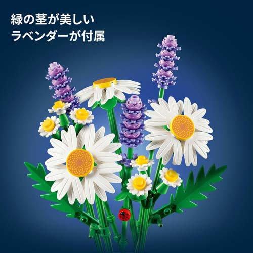 レゴ LEGO ボタニカル デイジー 11508 ( 1個 )/ レゴ(LEGO) : 爽快