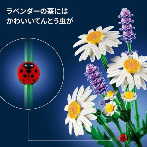 レゴ LEGO ボタニカル デイジー 11508 ( 1個 )/ レゴ(LEGO) : 爽快