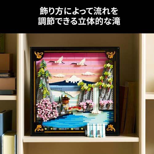 レゴ LEGO レゴアート 桜のある日本の風景 31218 ( 1個 )/ レゴ(LEGO