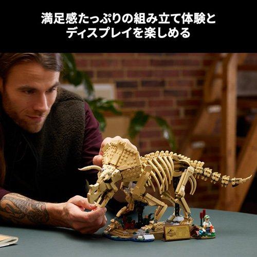 レゴ(LEGO) ジュラシック・ワールド 恐竜の化石 トリケラトプス 77985