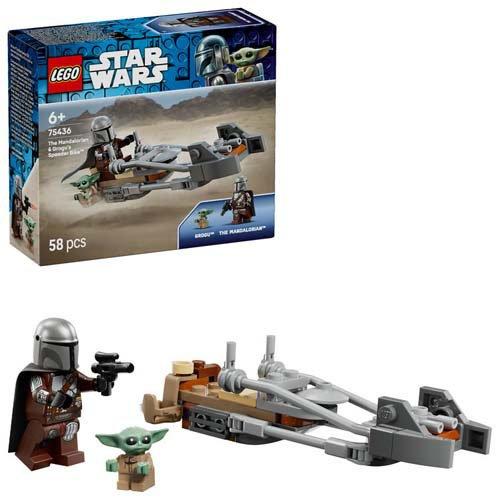レゴ LEGO スター・ウォーズ マンダロリアンとグローグーのスピーダー