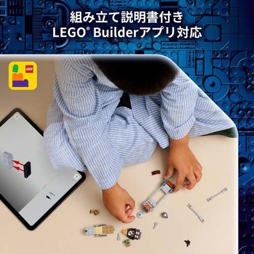 レゴ LEGO スター・ウォーズ マンダロリアンとグローグーのスピーダー