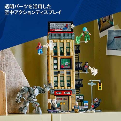 レゴ LEGO マーベル スパイダーマン vs. ミステリオ：デイリー