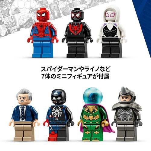 レゴ LEGO マーベル スパイダーマン vs. ミステリオ：デイリー