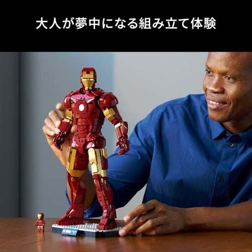 レゴ LEGO マーベル アイアンマン・マーク3 コレクターズエディション