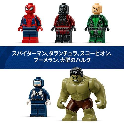 Spiderman レゴスパイダーマンファイナルバトル レゴ LEGO スーパー