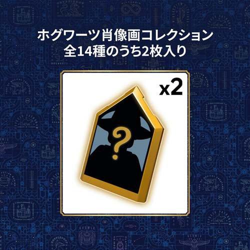 レゴ LEGO ハリー・ポッター ホグワーツ城：医務室 76463 ( 1個
