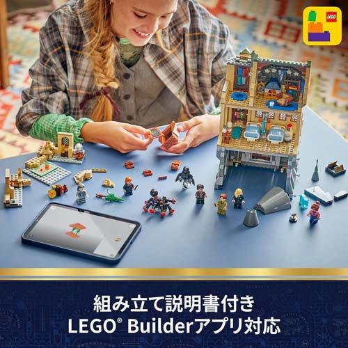 たつさん専用 ホグワーツ城：医務室 76463 | ハリー・ポッター™ |レゴ®ストア公式