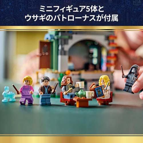 レゴ LEGO ハリー・ポッター ルーナ・ラブグッドの家 76467 ( 1個
