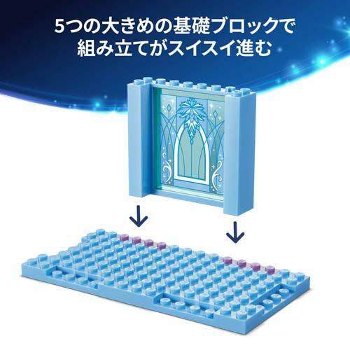 レゴ LEGO ディズニー エルサのアイスキャッスルとソリの冒険 43281