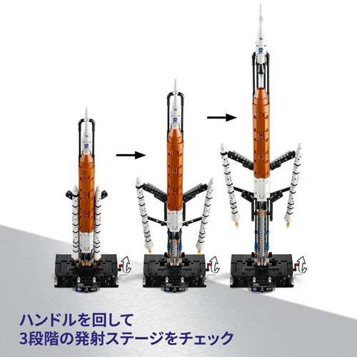 レゴ LEGO テクニック NASA Artemis スペース・ローンチ・システム