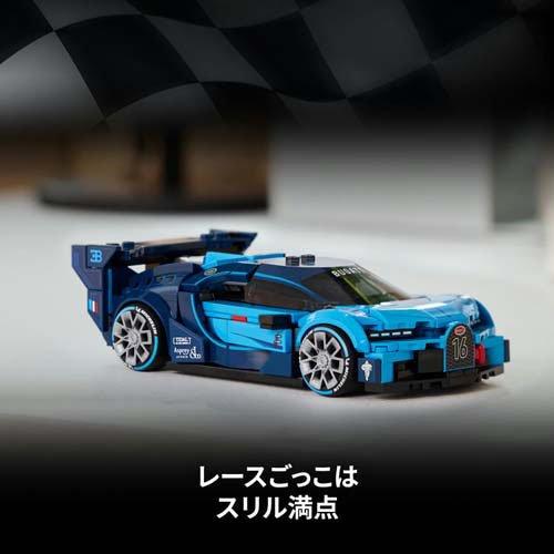 レゴ LEGO スピードチャンピオン Bugatti Vision GT ハイパースポーツ