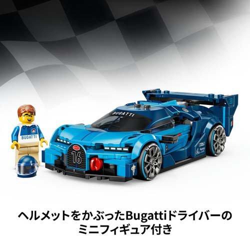 レゴ LEGO スピードチャンピオン Bugatti Vision GT ハイパースポーツ