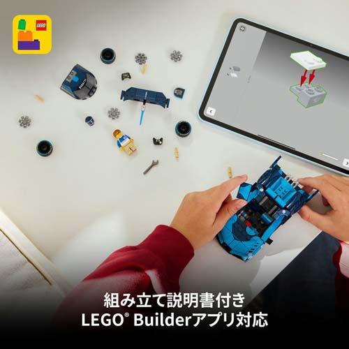 レゴ LEGO スピードチャンピオン Bugatti Vision GT ハイパースポーツ