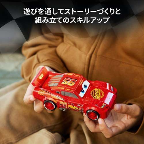 レゴ LEGO スピードチャンピオン ライトニング・マックィーン 77255