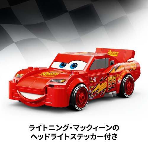 レゴ LEGO スピードチャンピオン ライトニング・マックィーン 77255